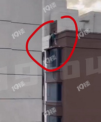 ����ĳ�߲�С�����ܺ�����20¥������ǽ���������º������ˣ�