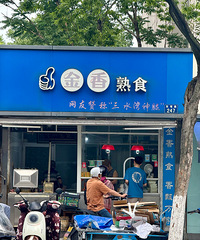 ��ˮ������ ˭��˭֪�����ö�����˵�ͯ�����