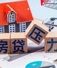 ��û���Ѿ����귿�������ѣ���������Ҫ����һ���������