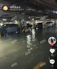 ���˽�����������µã������ǻ�ˮ��...���Ķ��Ǻ�...