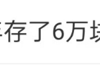 ��н3700��������6�� ������ô�����ġ�