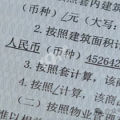 �򷿷���45��