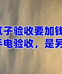 ˢ���������վ�ȻҪ��Ǯ��