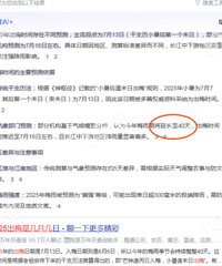 �����顿�����ˣ�����÷�꼾Ҫ40�죿���˶�Ҫ��ù�ˡ�