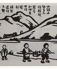 �����桰̧�ײġ���Ϸ �ҳ��Ƿ��������˼��һ��...