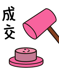 �Ϻ������ڸ�������¥�̳ɽ��۳�¯����һ�ֽ���������