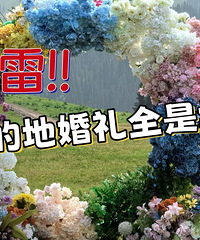 Ŀ�ĵػ�����ǲ�̨���ӣ���Ϊ������ ��ʵȫ����ˮ�ߣ�