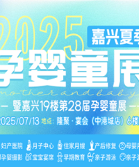 �����գ�2025������ļ���Ӥͯչ���ˣ�