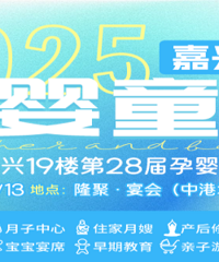 �����ļ���Ӥͯչ���ˣ�