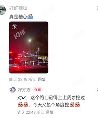 ����һ���ˣ���Ϫ·����Ҫ�ڵ�ʲôʱ�򣡣�