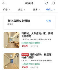 ��Ϫ��������۸񣬴�Ҿ�����ô����