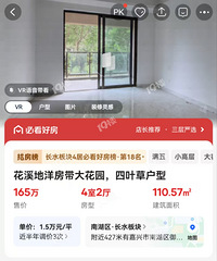 ��Ϫ��������۸񣬴�Ҿ�����ô����