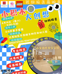 �����׶�԰�������������������ܶ�Ա������