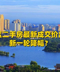 �Ϻ������ַ����³ɽ��۳�¯����һ�ֽ�����