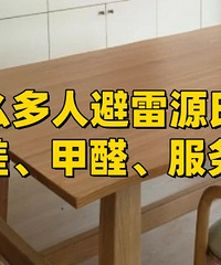 Դ��ľ����ô��ô���˱��ף�