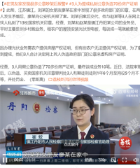 3��Ϊ���˽�̹���α��70�ݷ���֤����