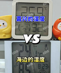 ����������̫���������ɺ��߳����ˡ�����ʪ�ȱȺ��߻���