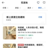 ��Ϫ����۸�