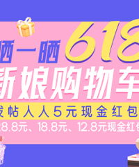 ɹ���ﹺ�ﳵ ���˿ɵ�5Ԫ�ֽ�����