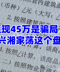 ����45��һ�����ϣ����������...