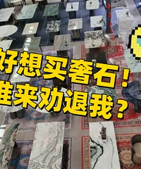 һ��һ��Ȱ��������ʯ�����̫ϲ���ˣ�