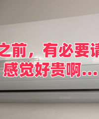 ����յ���֮ǰ���б�Ҫ������ϴ��