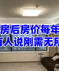 ���ܽ����򷿺󷿼�ÿ���5%��