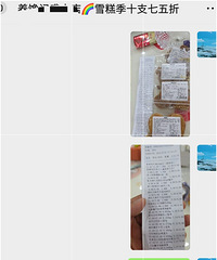 ��X����ʳ����Ϲ�㣿���ô����˲�����������ҽ��˼ǵÿ��壡