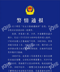 Ů���ں�����Ю�� ������ͩ��ʱ��ͱ�൶����������ͨ�����ˣ�