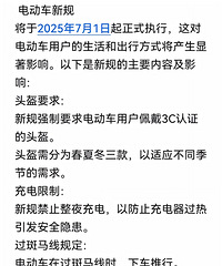 �綯���¹��������ˣ�