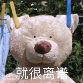 聊聊现在的经济!今年被偷了两次东西了!