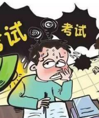 Сѧ���Ե���90�� ���Ƕ�����ϣ�