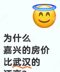 Ϊʲô���˵ķ��۱��人�߰������Ƕ�����С������