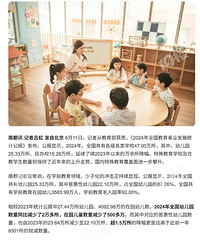 �׶�԰һ��ص�2����������԰��ͯ��������500����...