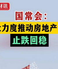 �����᣺���������ƶ����ز��г�ֹ������