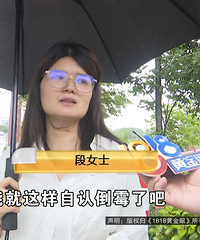 ���˶�Ůʿ��綯����ˣ�������߸����������ʱ���ſ���