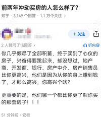 ǰ����嶯�򷿵�����ô���ˣ�