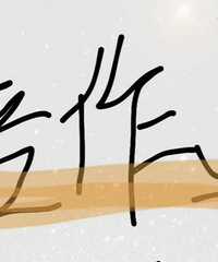 ����ҵҪ�㵽�ĸ��꼶ѽ�����߽���û�о�ͷ���Թ�