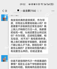 ¥���ھӺ���ÿ������������Ⱥ�����Ѻ�Է��ҳ���Ȼ˵��