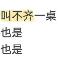 ̫���ˣ�������û������