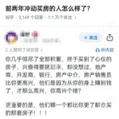 ��ͻ�򷿵���զ���ˣ�