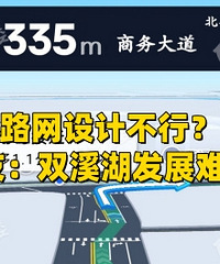 ·��������������ֱ��˫Ϫ����չ��������