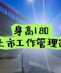 180���й�˾������ 91�������Ҷ���