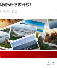 զ������Ҵ�ţ���������б����׶�԰�а������е���찡��