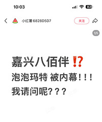 labubu̫���ˣ��������ؼ���ĳ�ŵ걻����˽�Բػ�����ţ����