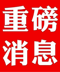 �ذ������Ʒ��ز��������ˣ�