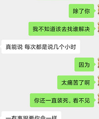 ��Ϊ�������԰ѻ��������ˣ���ѡ���˻顭��