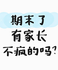 ��ĩ�����ǻ����𣿼�����û�м��ɹ�����