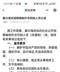 ���˺�����Ƹ����רѧ�����ϣ�45�������£�����רҵ��