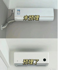 空调管道要不要预埋?不预埋丑,预埋万一坏了或漏水就麻烦了…